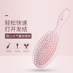 卸売オーバル大型板梳 家庭用エアマットレスコーム 女性用プラスチック巻き髪マッサージ大型エアバッグコーム 美容コーム