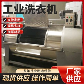 洗涤烘干设备;离心机;整熨设备