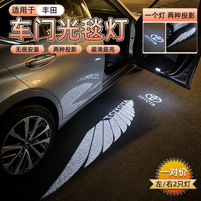 License plate lamp – welcome light mats are suitable