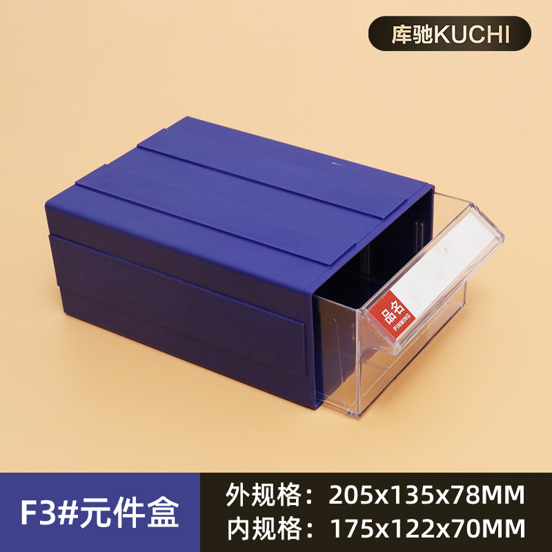 Foshan al por mayor gabinete de piezas de plástico combinado cajón caja de piezas Lego caja de almacenamiento tornillo caja de material de hardware