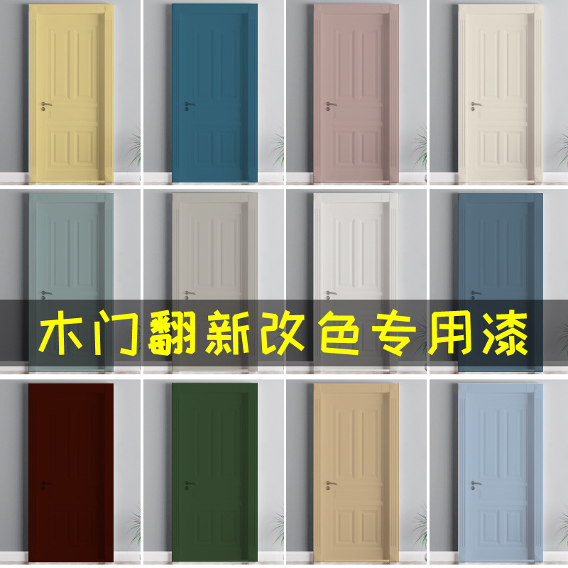 Muebles de madera sin pulido pintura de madera acuosa puerta de madera gabinete pintura de madera robusta renovación de pintura pintura pintura de color de la piel