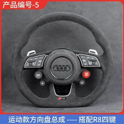 steering wheel assembly, Steering wheel - number-5-audi-steering-wheel-r8-four-button
