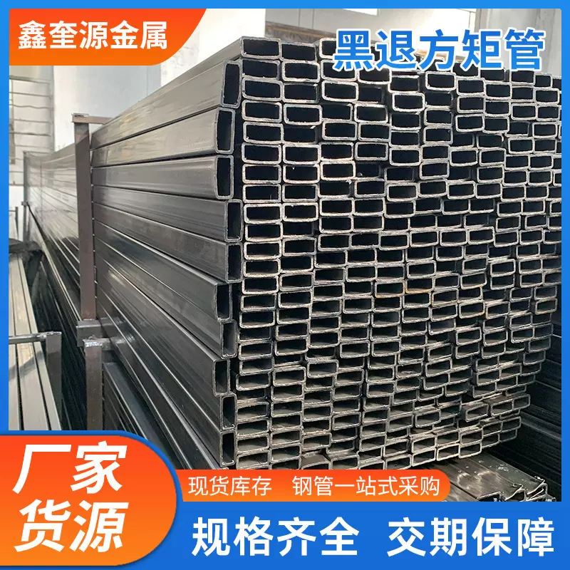 定制黑退方矩管小口径Q235B冷轧光亮方铁管薄壁SPCC光亮方管Q195