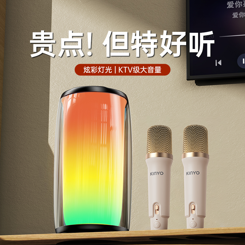 Wireless Bluetooth Audio Microphone All-In-One Singing Home Ktv Home Speaker K9K Song Kidsren
