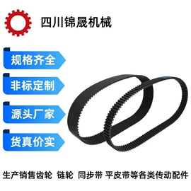 齿轮;传动带;带轮