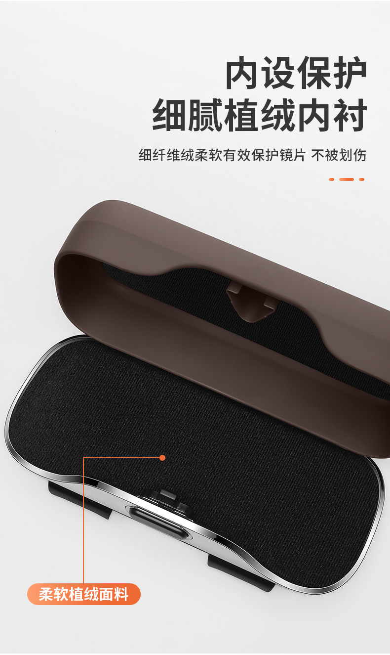 Geely Xingyue L Car-Specific Glasses Case Emgrand Boyue Binyue Sunglasses Storage Clip Modified Car Accessories
