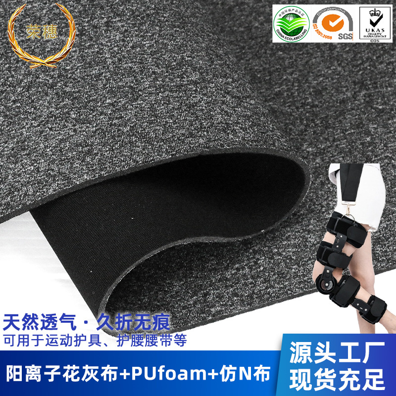 �����޺���Ȼ͸��SBR������PUfoam�˶����߿������߸�������