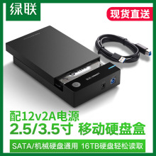 ӲP3.5usb3.0̨ʽCPӛXsataCеƄӲP