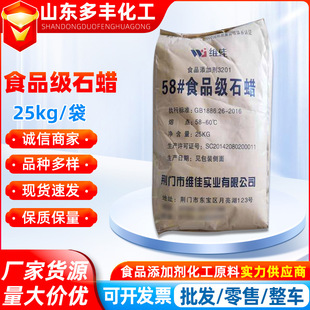 ���lʳƷ��ʯϞ�S����58̖���w�w��ʯϞˮ���T�����Ϲ�Ϟ΢��Ϟ