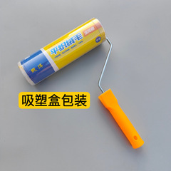 9寸滾筒刷熱熔中毛無死角滾筒 油漆乳膠漆膠水塗料滾筒刷牆工具
