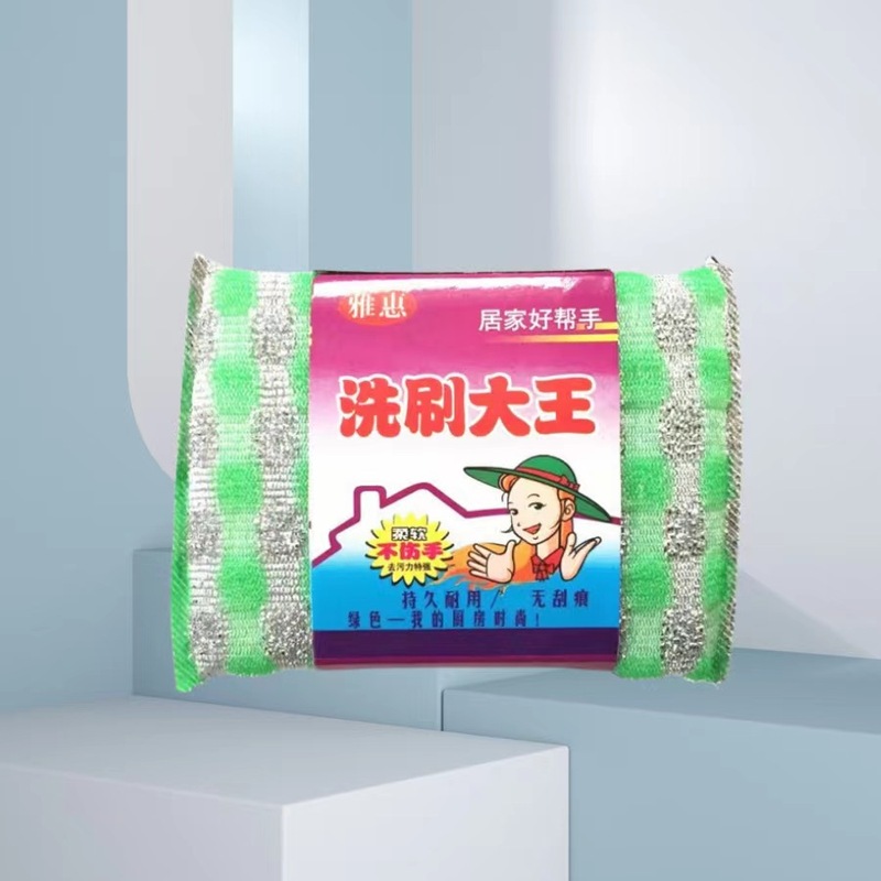 ブラッシング大王卸売り高密度スポンジは家庭用台所用品の清潔ブラシ鍋スポンジ洗浄大王を拭く|undefined