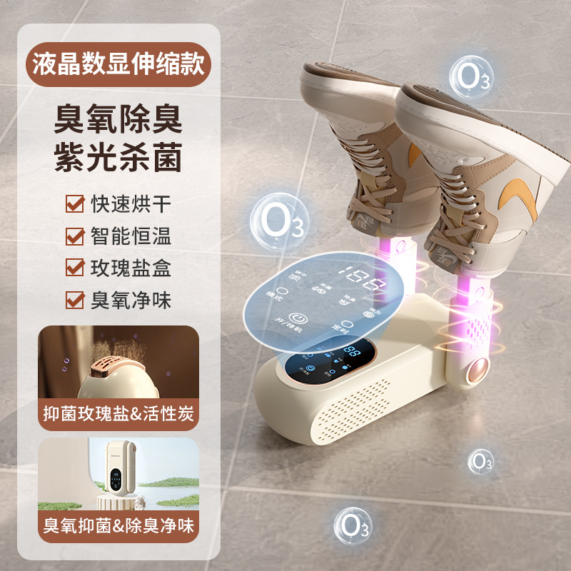 25년형 오존 로즈 솔트 퍼플 라이트 모델 (오존 탈취 + 로즈 솔트 + 퍼플 라이트 이중 살균 + 스마트 항온 + 타이머 조절 가능)