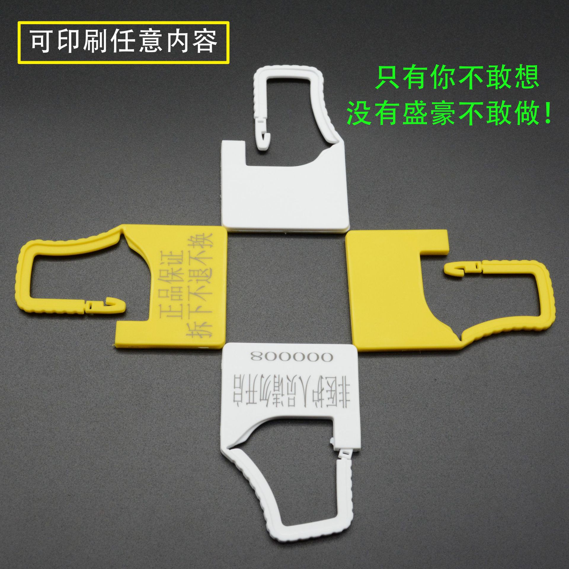 深圳工厂一次性塑料挂锁医疗航空急救箱锁 箱包小防调包锁扣封条