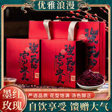 墨红玫瑰花茶冻干花茶云南新茶70克大朵一朵一杯滋补养生无硫送礼