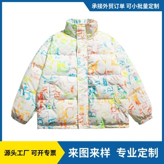 加工订制匹装涂鸦羽绒服外套韩版宽松面包服数码棉衣来图来样定制