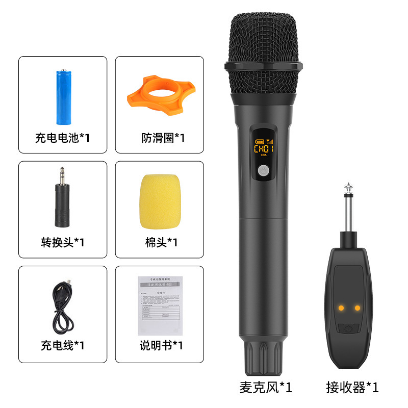2.4gワイヤレスマイク万能ハウリングステージk歌充電マイクサウンドカードライブマイククロスボーダー|undefined