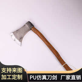万圣节儿童节软质刀剑玩具 大号PU发泡仿真裂斧 舞台影视道具BJ