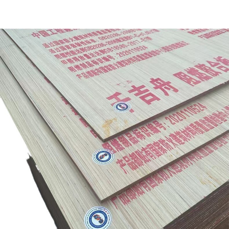 B1 Flame-Retardant Multi-Layer Plywood High-Temperature Resistant Board Flame-Retardant Board Base Board Engineering Substrate Special Flame-Retardant Board Poplar Wood