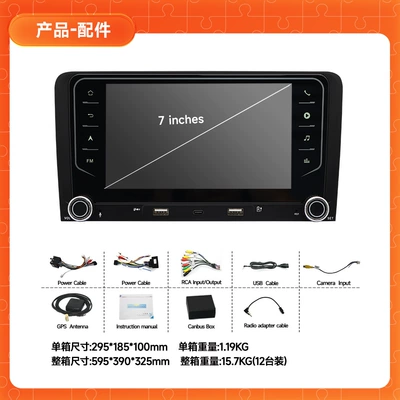 Central Control Screen Navigation System: DVD Navigation - 7inch-audi-a3-factory-standard-configuration-232g