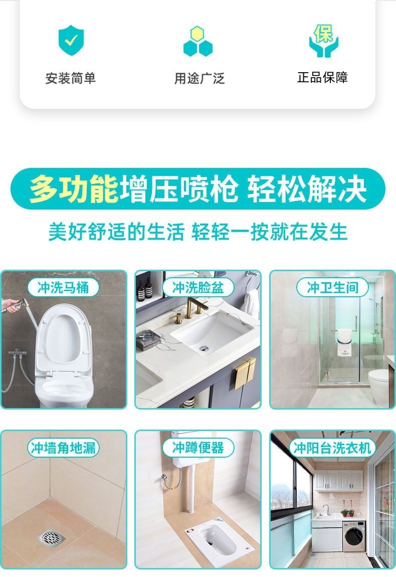 304 stainless steel toilet companion spray gun set, one inlet and two outlets Angle valve, body wash, feminine wash, pressurized shower head details Picture