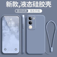 适用vivoy50 5G手机壳vivo新款y50全包防摔y505G保护套V2443A硅胶