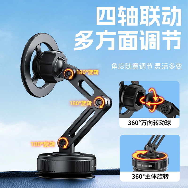 跨境爆款车载手机支架全金属磁吸导航支架仪表台旋转折叠汽车支架