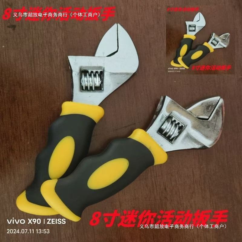 迷你扳手活动扳手8寸开口短柄扳手洛活动扳手碳钢迷你套柄小扳手