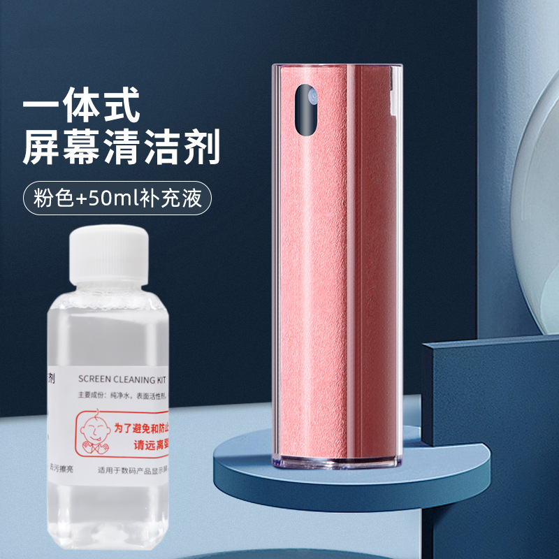 트루 슈퍼 스웨이드 [걸리 파우더] 스프레이 앤 스크럽 + 50ml 보충 솔루션