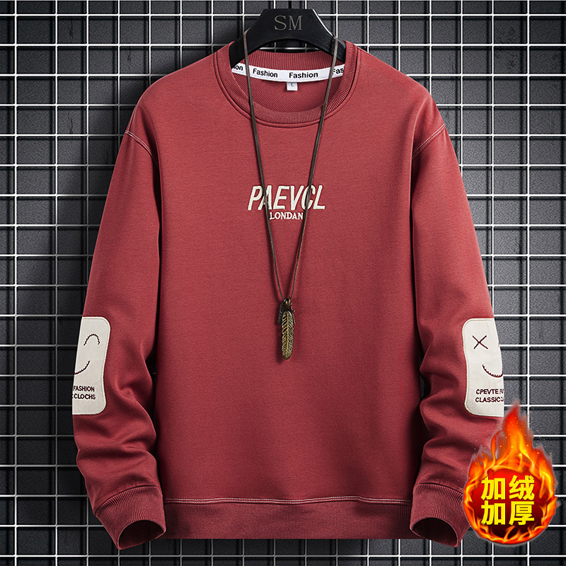 High Quality Sweatshirt Men's 2024 Autumn and Winter Fleece Lined Loose Long Sleeve T-shirt Teenager Cotton Inner Wear Autumn Clothes