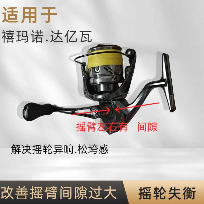 纺车轮调整垫片摇臂框量间隙调整垫片过线环轴承垫片麻花棒垫片