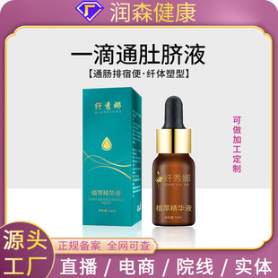 һ��ͨ�ݱ����AҺ�w�w����ͨ�c���ޱ�����Ժ��Ħ��ĚҺ�S�Ҵ��ӹ�