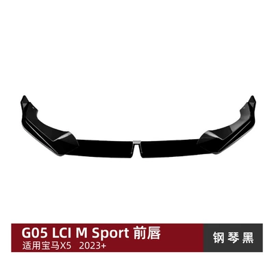 Suitable for Bmw X5 G05 Lci 2023+ Sport Mp Front Lip, Front Spoiler, Front Bumper Exterior Modification (Big Surrounded) - piano-black