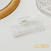 Big advanced crab pin, brand hairgrip, hairpins, acrylic hair accessory, shark, high-quality style, South Korea, wholesale