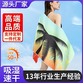 骑行面罩;冰凉巾;户袖冰袖