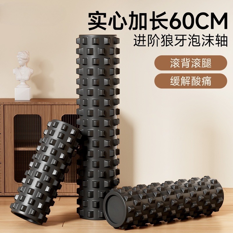 Actualización de 60 cm sólidos dientes de lobo espuma eje muscular de acondicionamiento físico relajación de la fascia pierna delgada columna de yoga accesorios de yoga