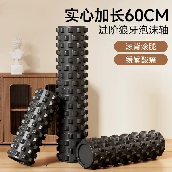 Upgraded 60cm Solid Wolf Foam Shaft Fitness Muscle Relaxation Fascia Skinny Leg Yoga Column Yoga Assistive