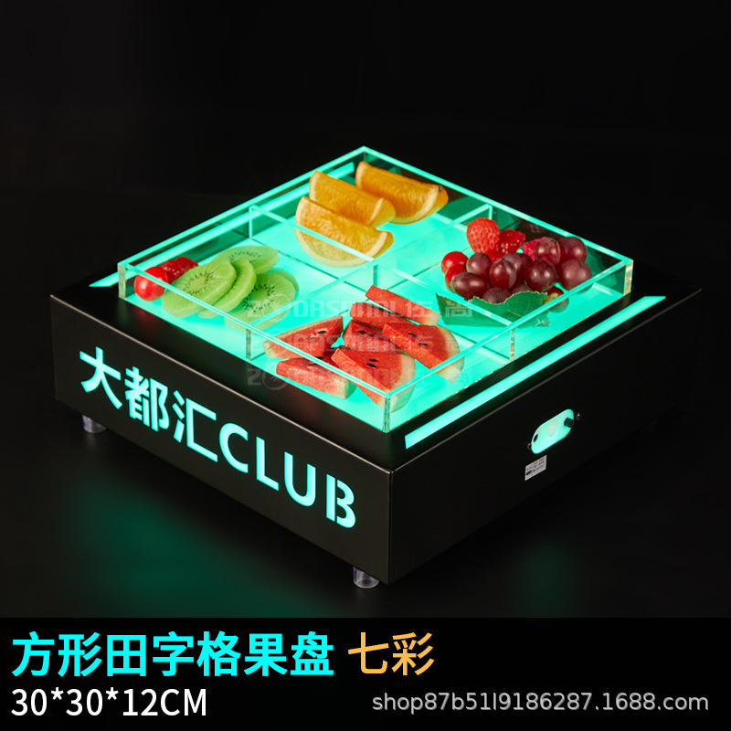 Zuochang plato de fruta KTV dedicado estante plato de fruta de lujo bandeja de una sola capa Placa de aperitivo barra LED Placa de fruta luminosa