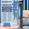 [Heightened Voice Negative Ions] Powerful Cooling Wind-8 Ice Crystals