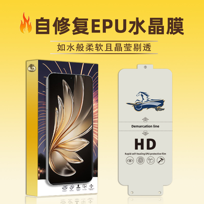 Suitable for Vivo S50 Hydrogel Film, S50 Pro Mini, S30 Pro, S20 High-Definition Traceless Epu Crystal Film Suitable for Vivo S50 Hydrogel Film, S50 Pro Mini, S30 Pro, S20 High-Definition Traceless Epu Crystal Film
