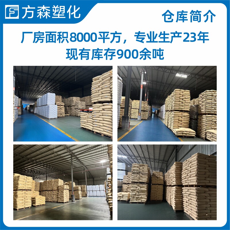 玻纤增强40%PPS塑料颗粒阻燃V0级耐高温电器应用PPS|undefined