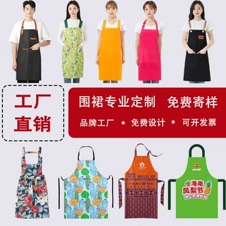 围裙定制logo印字涤棉防水防油工作服咖啡奶茶店围腰无袖韩式条纹