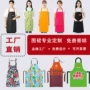 定制印字无袖条纹围裙