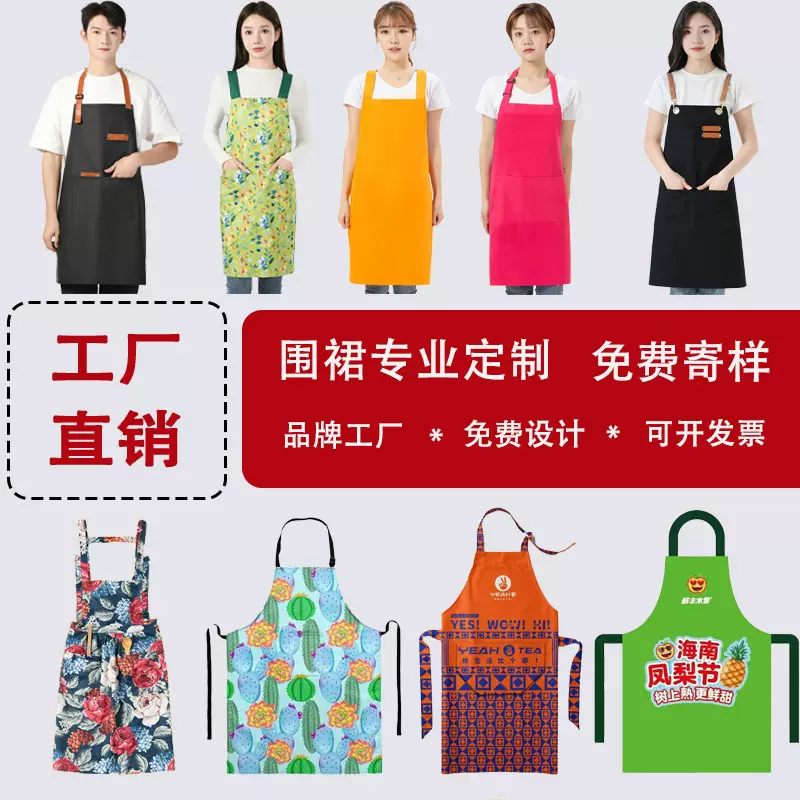 围裙定制logo印字涤棉防水防油工作服咖啡奶茶店围腰无袖韩式条纹