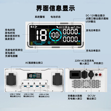 厂家直销300W-4800W双向快充UPS不间断户外电源 便携式移动电源