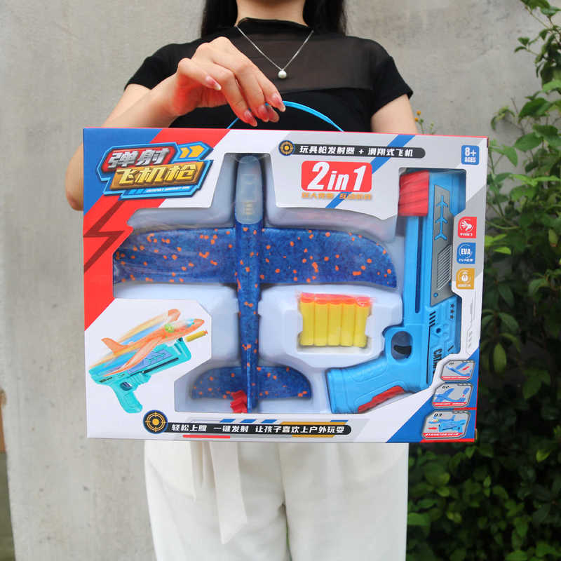 Children's Ejection Foam Plane Luminous Launching Gun Continuous Launching Outdoor Sports Toys Flying Skid Kite Glider