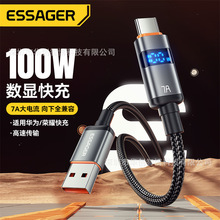 ESSAGER�M��ϵ��A-C 7Aȫ���ݔ��@�������m���A��sҫ������侀