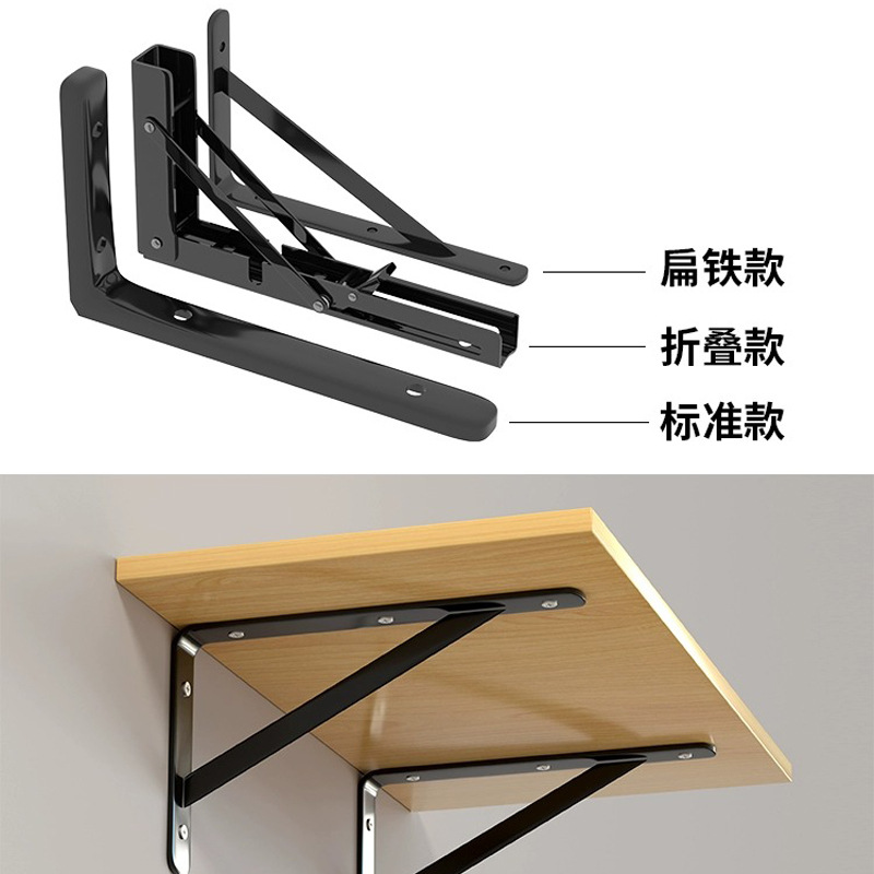 Soporte de partición de pared triángulo soporte de hierro estante de almacenamiento de pared estante de soporte de partición en capas