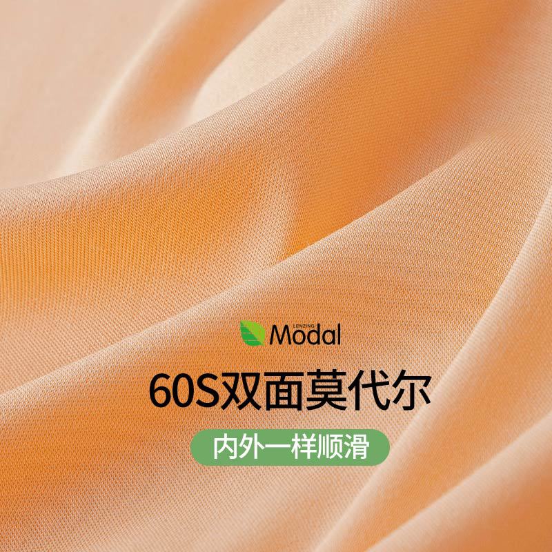 60 pijamas modales de doble cara para mujer de primavera y verano, pantalones cortos elásticos delgados, pantalones caseros de punto, pantalones casuales de color sólido