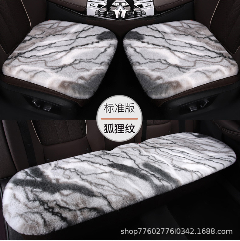 Car seat cushion winter plush monolithic seat car seat cushion rear short plush four seasons universal rabbit fur cartoon