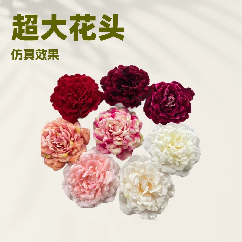 소품 시뮬레이션 꽃 모란 꽃 시뮬레이션 모란 웨딩 웨딩 장식 홈 장식 수제 실크 꽃 장식품 도매